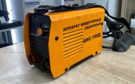 Купить сварочное аппарат 190 д б/у , в Краснодар Цена:1490рублей