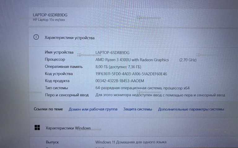 Ноутбук hp 15s-eq1349