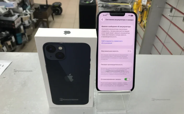 Apple iPhone 13 4/128 ГБ