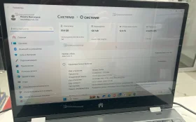 Ноутбук Ninkear N14