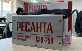 Купить Сварочный аппарат Ресанта САИ250 б/у , в Челябинск Цена:6590рублей