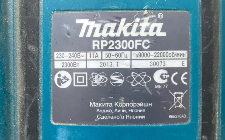 Фрезер Makita RP2300FC
