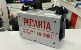 САИ-190ПРО.