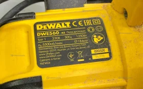 Купить Дисковая пила dewalt DWE560 б/у , в Казань Цена:8900рублей