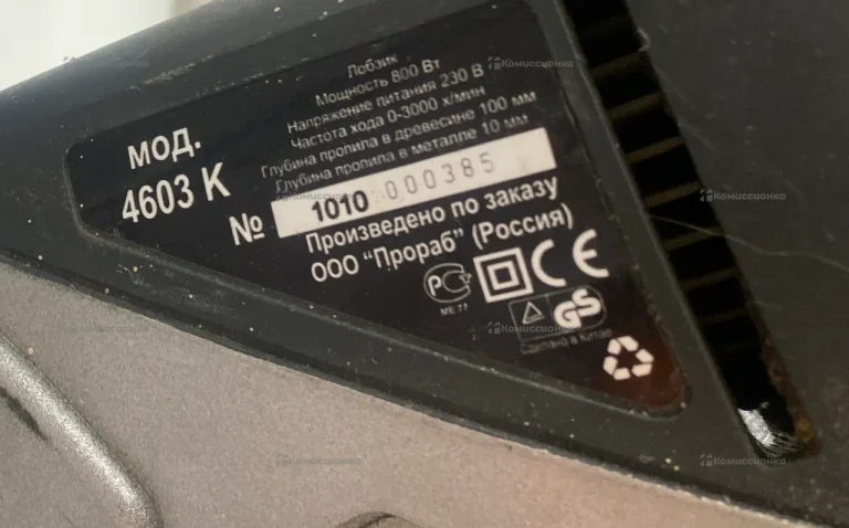 электролобзик ProRab 4603к