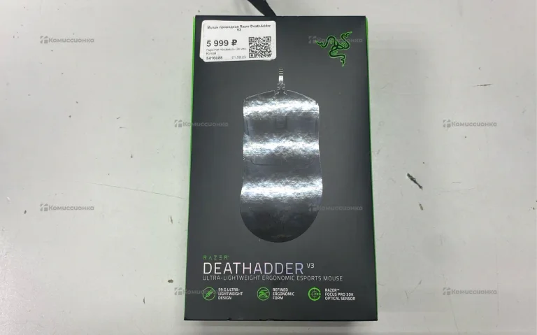Мышь проводная Razer deathadder v3