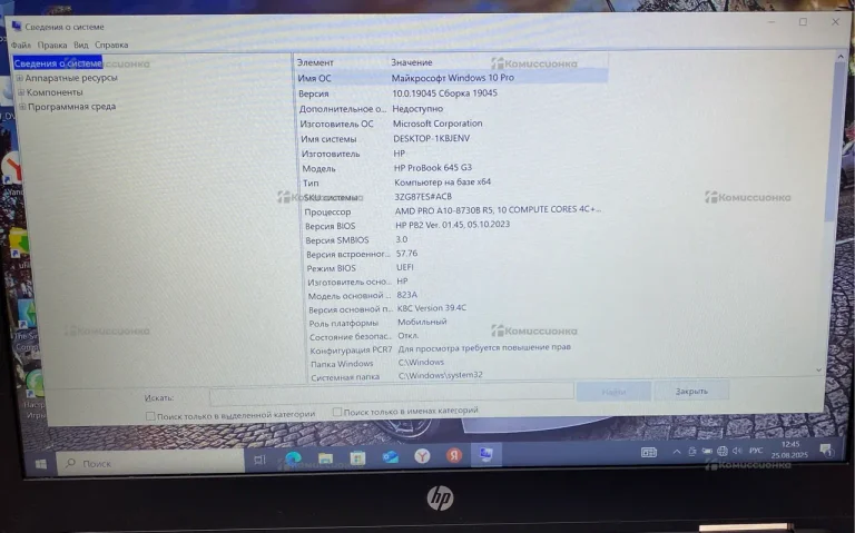 Ноутбук HP ProBook 635 G3