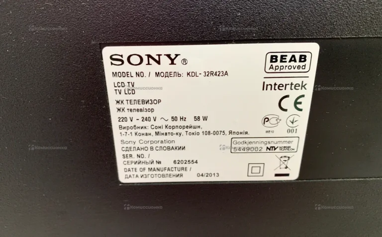 Телевизор Sony KDL-32R423A