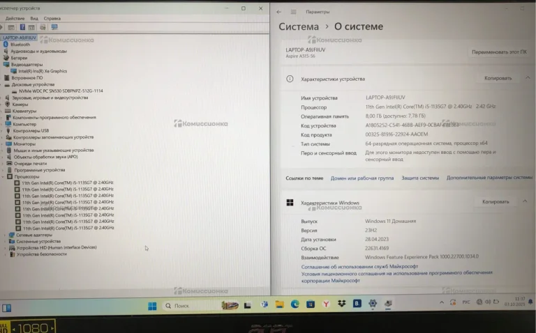 Ноутбук  Acer Aspire A515-56