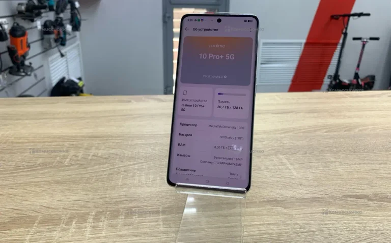 Realme 10 Pro+ 8/128 ГБ