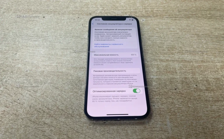Apple IPhone 12 Pro 256