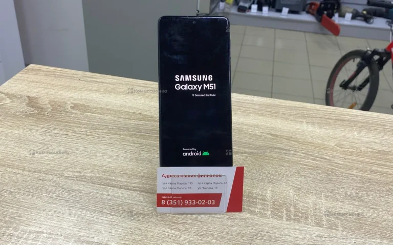 Samsung Galaxy M51 6/128Gb