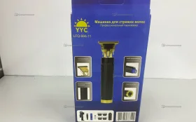 Машинка для стрижки волос LFQ-666-12