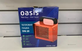 Купить Обогреватель oasis tpk-20 б/у , в Курган Цена:990рублей