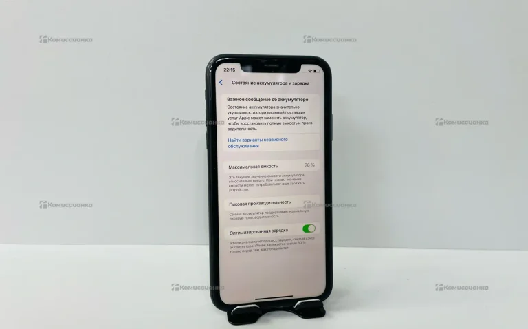 Apple iPhone XR 3/64 ГБ