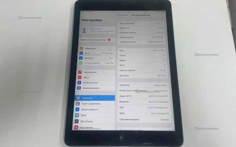 Планшет Apple iPad Air 32Gb Wi-Fi + Cellular