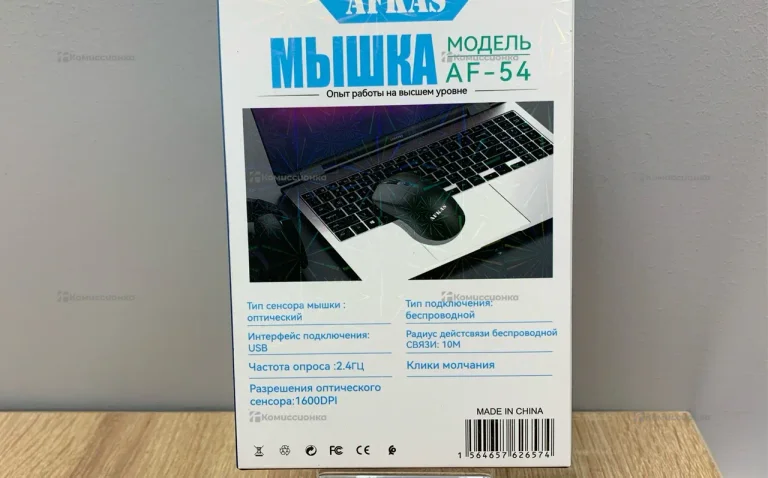 Мышка AF54
