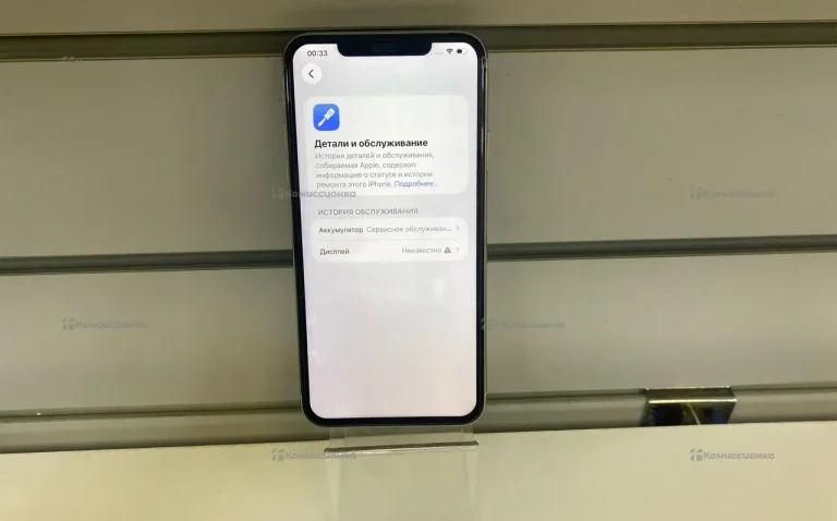 Apple iPhone 11 Pro Max 4/256 ГБ