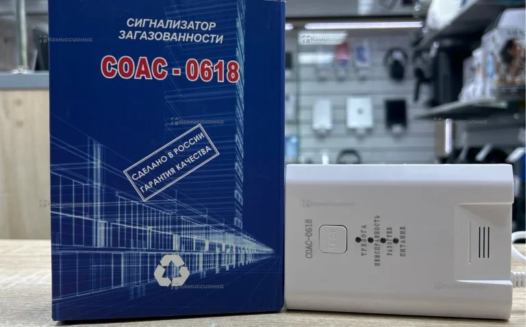 Сигнализатор загазованности