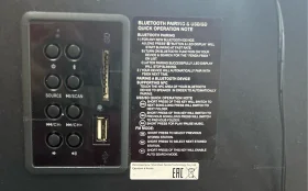 Купить Колонка  F&D f550x б/у , в Чапаевск Цена:2990рублей