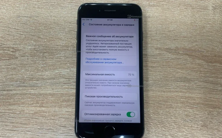 Apple iPhone 8 2/64 ГБ