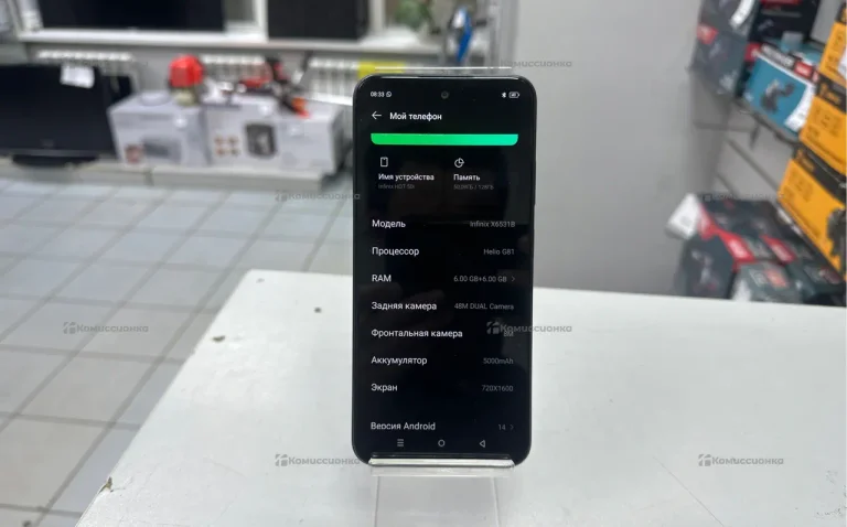Infinix Hot 50i 4/128 ГБ