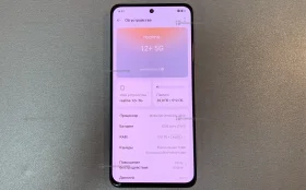 Realme 12+ 12/512 ГБ