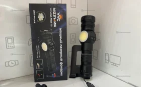 Фонарик молния YY-6349-PM30-TG