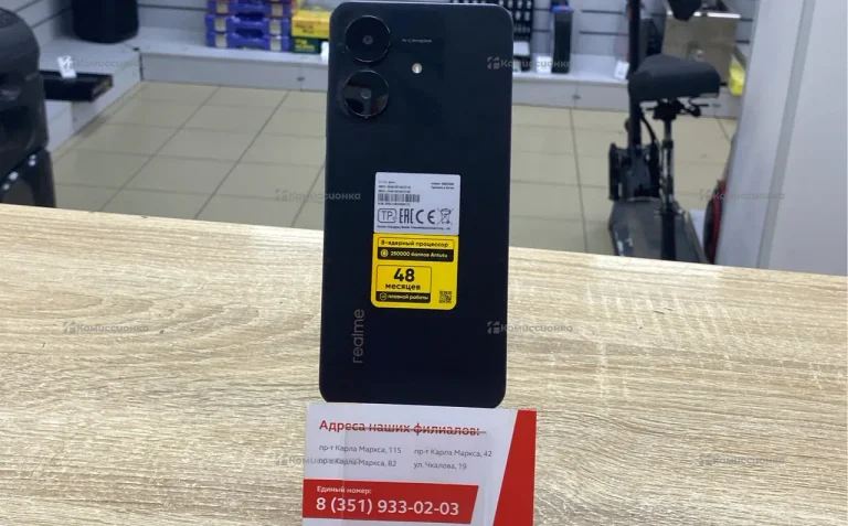 Xiaomi Redmi 14C 6/128 ГБ