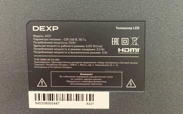 Телевизор Dexp A321