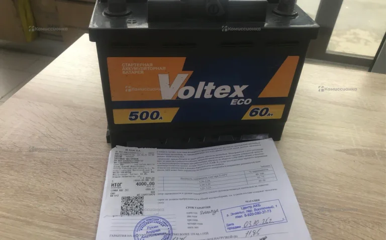 Аккумулятор Voltex