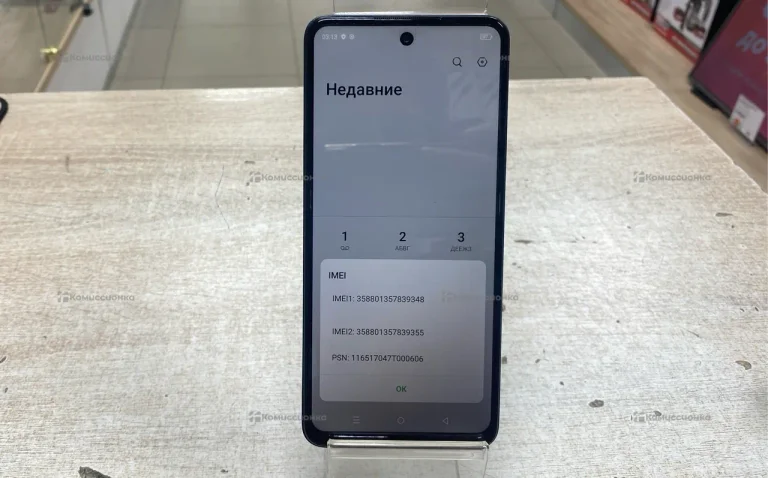 Infinix Smart 8 4/128GB