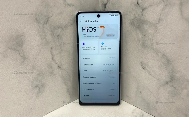 Tecno POVA 7 Neo 8/128 ГБ