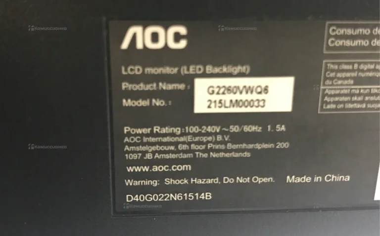 Монитор Aoc 22