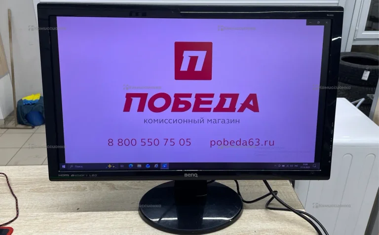 Монитор BenQ GL2450