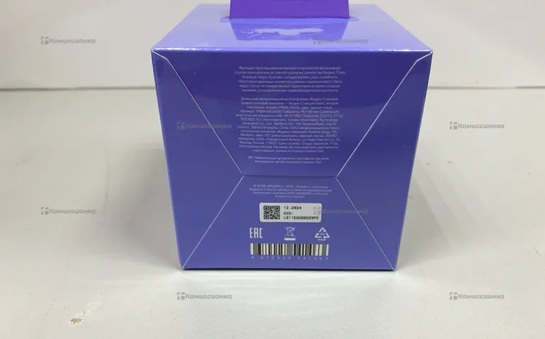 Станция Алиса Лайт