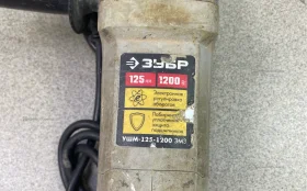 Купить ушм-125-1200 ЭМЗ б/у , в Нижний Новгород Цена:1790рублей