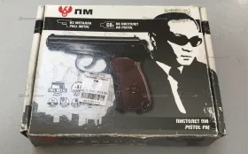 Купить Пневматический пистолет umarex pm б/у , в Саратов Цена:3990рублей