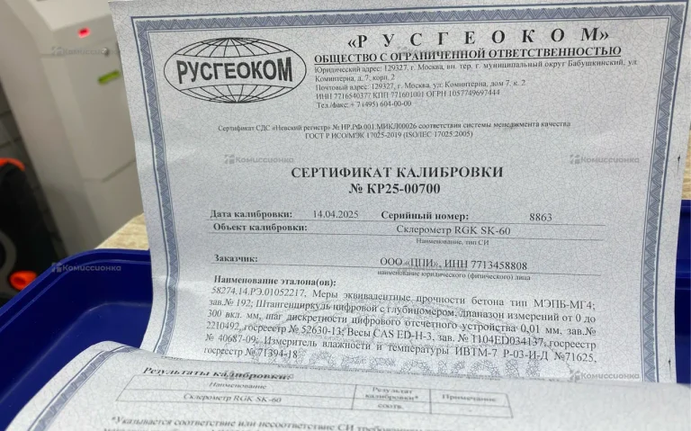 Склерометр RGK SK-60