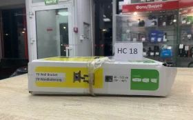 Купить Кронштейн для ТВ на стену Hama б/у , в Нижнекамск Цена:490рублей