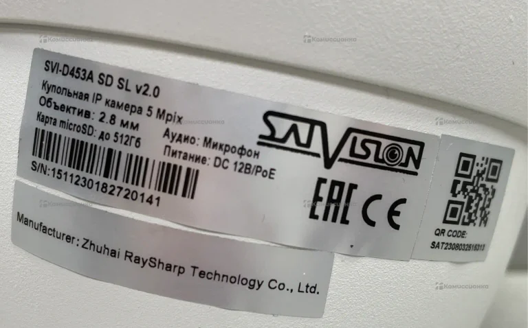 Купольная IP камера Satvision SVI-D453A