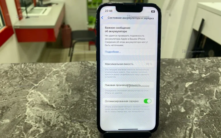 Apple iPhone 13 mini 4/128 ГБ