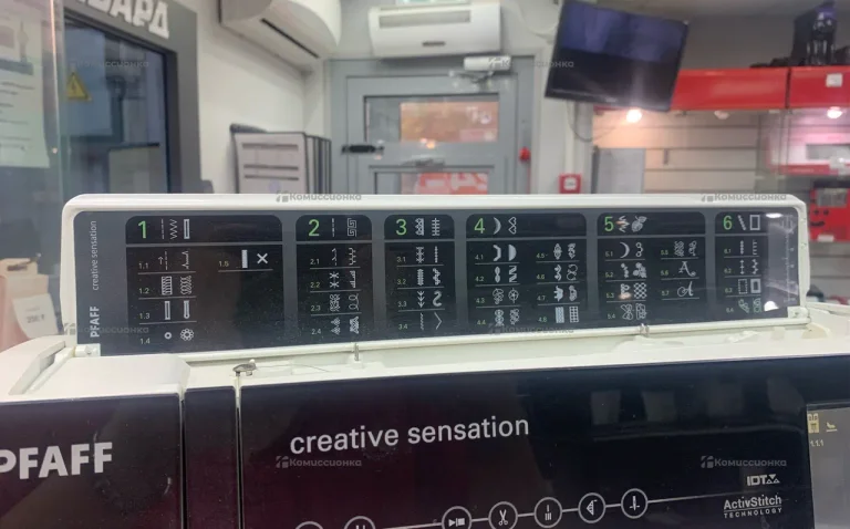 Швейная машина PFAFF SENSATION