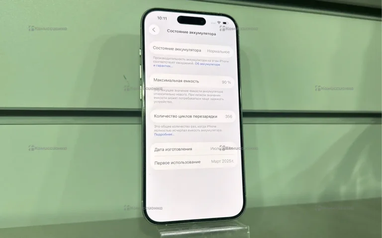 Apple iPhone 15 Pro 8/128 ГБ