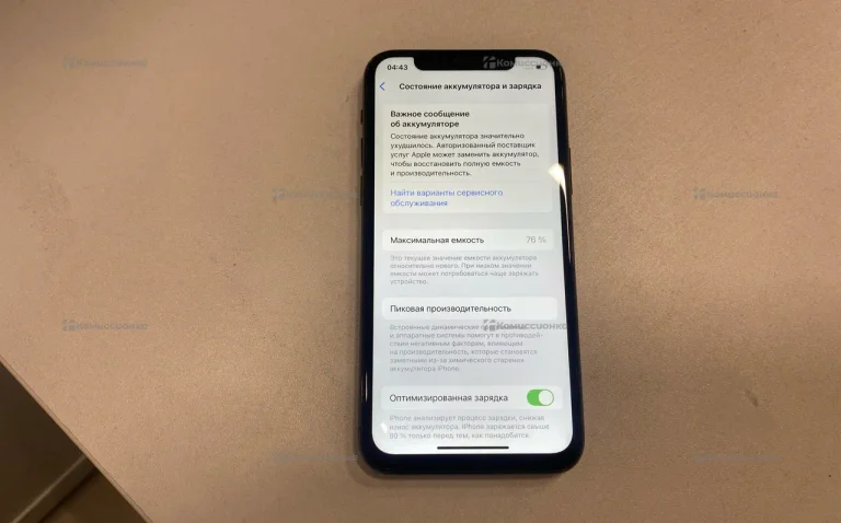 Apple iPhone 11 Pro 256Gb