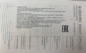 Купить Часы Xiaomi Watch 2 Pro Lite б/у , в Нижний Новгород Цена:7990рублей