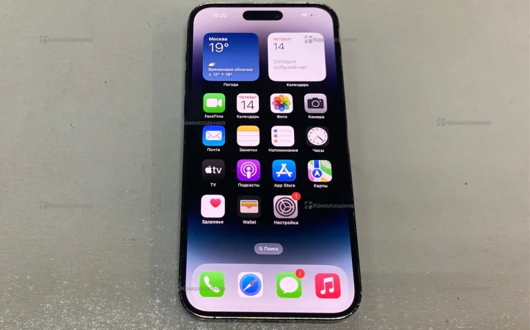 Apple iPhone 14 Pro Max 128Gb