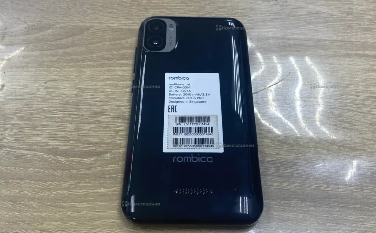 Rombica myPhone Jet 1/8 ГБ