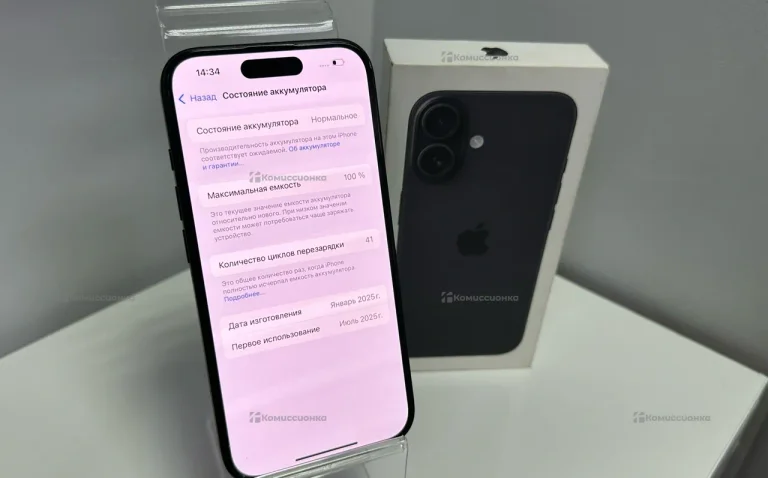 Apple iPhone 16 8/128 ГБ