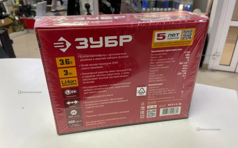 Электроотвертка Зубр 30-Е-3.6 Ли